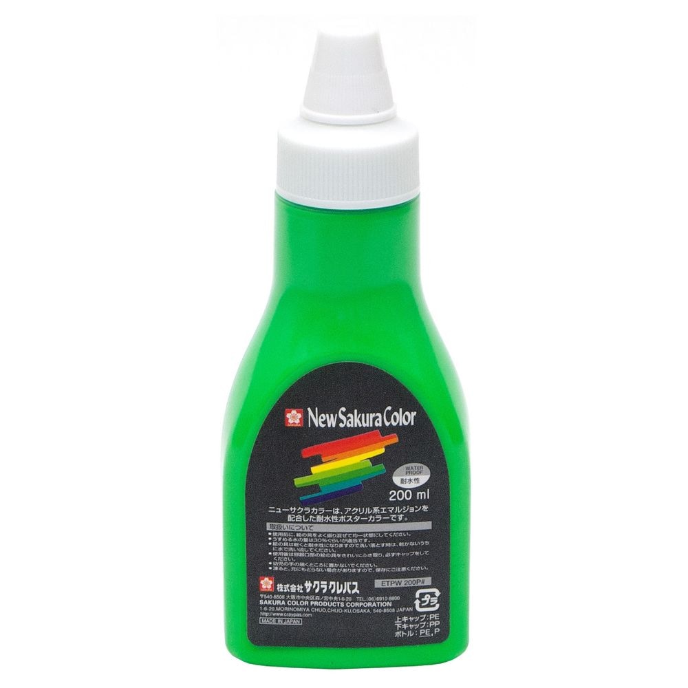 （まとめ買い）サクラクレパス 絵の具 ニューサクラカラー 200ml 蛍光グリーン ETPW200P#329 [x3]