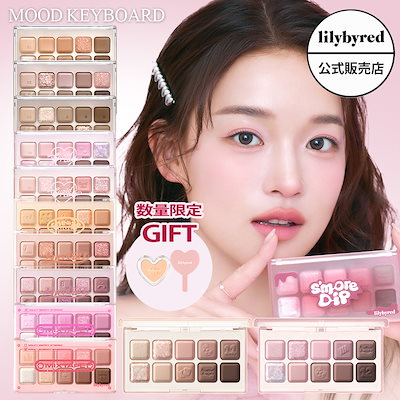 リリーバイレッド　まとめ売り８０本以上 Qoo10] リリーバイレッド 【数量限定ギフト付 ミラー/国内発送