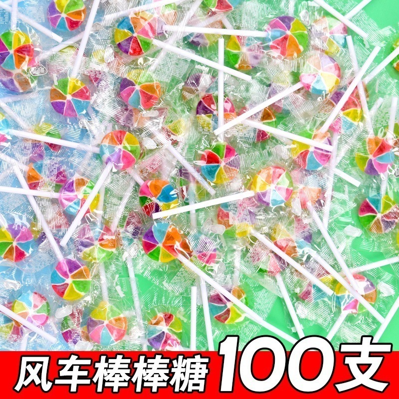【2枚購入で 3oo円OFF】カラフル风车キャンディレインボーロリポップネットセレブ高視聴カラーバルクカラフルスライス小キャンディハードキャンディ
