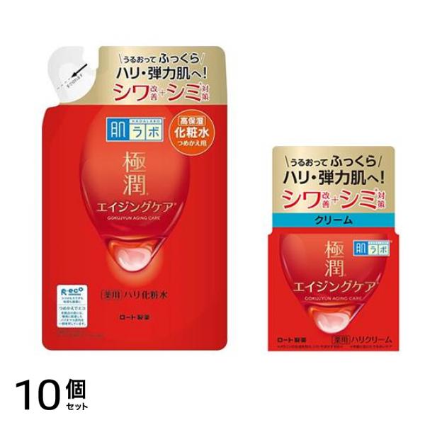 極潤 薬用ハリ化粧水 詰め替え用 170mL ＆薬用ハリクリーム 50g 10個セット