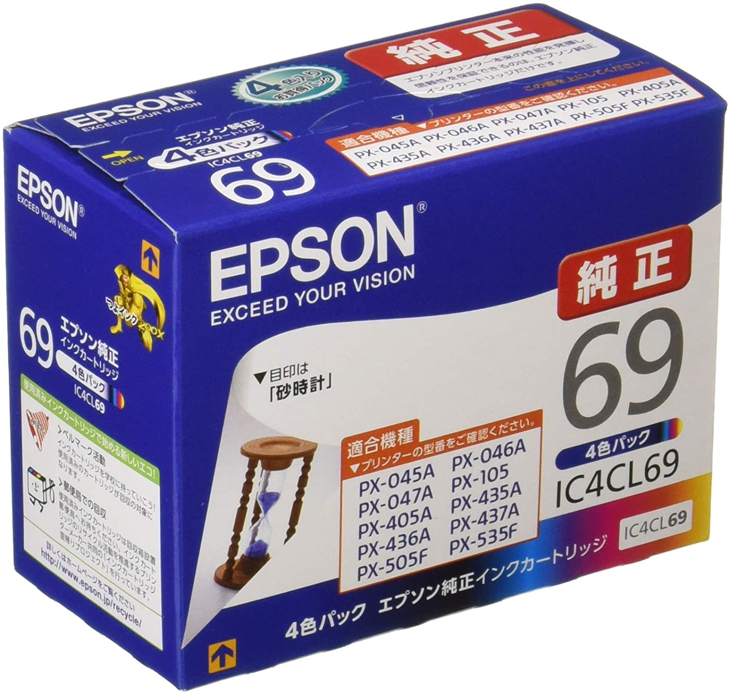 【予約販売】本 エプソン 4色パック IC4CL69 砂時計 インクカートリッジ 純正 純正インク 【予約販売】本 エプソン 4色パック IC4CL69 砂時計 インクカートリッジ 純正 純正インク