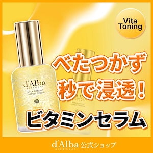 momotenki様　セラムローション乳液 ◇雪美人ミルキィローション◇乳液150ml - 美バリONLINE SHOP