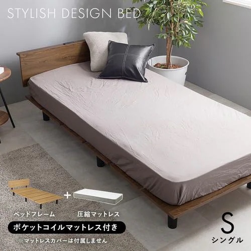【メーカー直送品】萩原 KB-3064S-BR3302 マットレス付シングルベッド ブラウン
