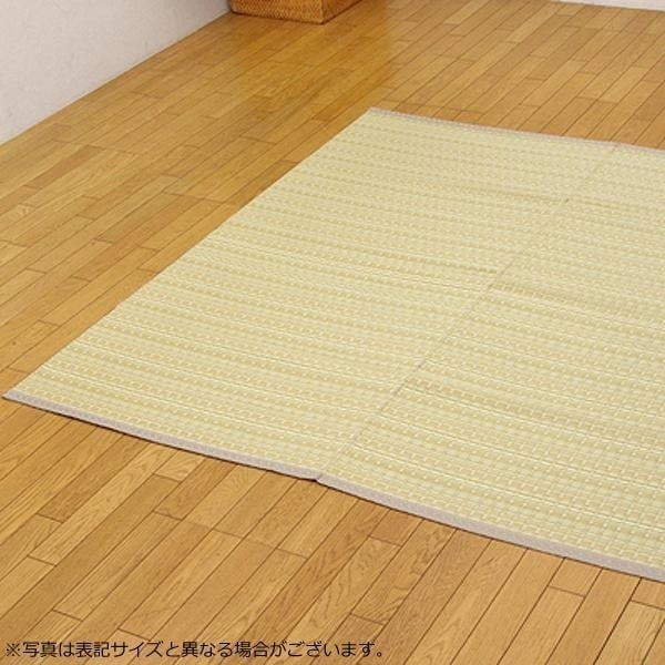 洗える PPカーペット バルカン ベージュ 江戸間4.5畳（約261261cm） 2102304