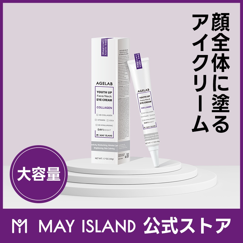 AGELAB YOUTHアップ 顔首 アイクリーム_コラーゲン