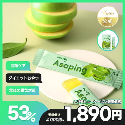 Qoo10 | アップルサイダーの検索結果(人気順) : アップル