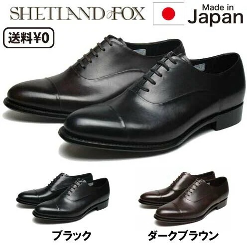 リーガル シェットランドフォックス 055F SF メンズビジネス ストレートチップ