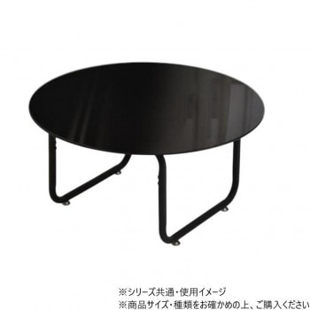 B.Bファニシング 円形ガラステーブル幅75　ROND（ロント） ブラック ONTB0247GLBLK