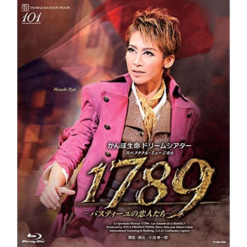宝塚歌劇団 ／ 月組宝塚大劇場公演 スペクタクル・ミュージカル『1789-バスティーユの恋人たち.. (Blu-ray) TCAB-26