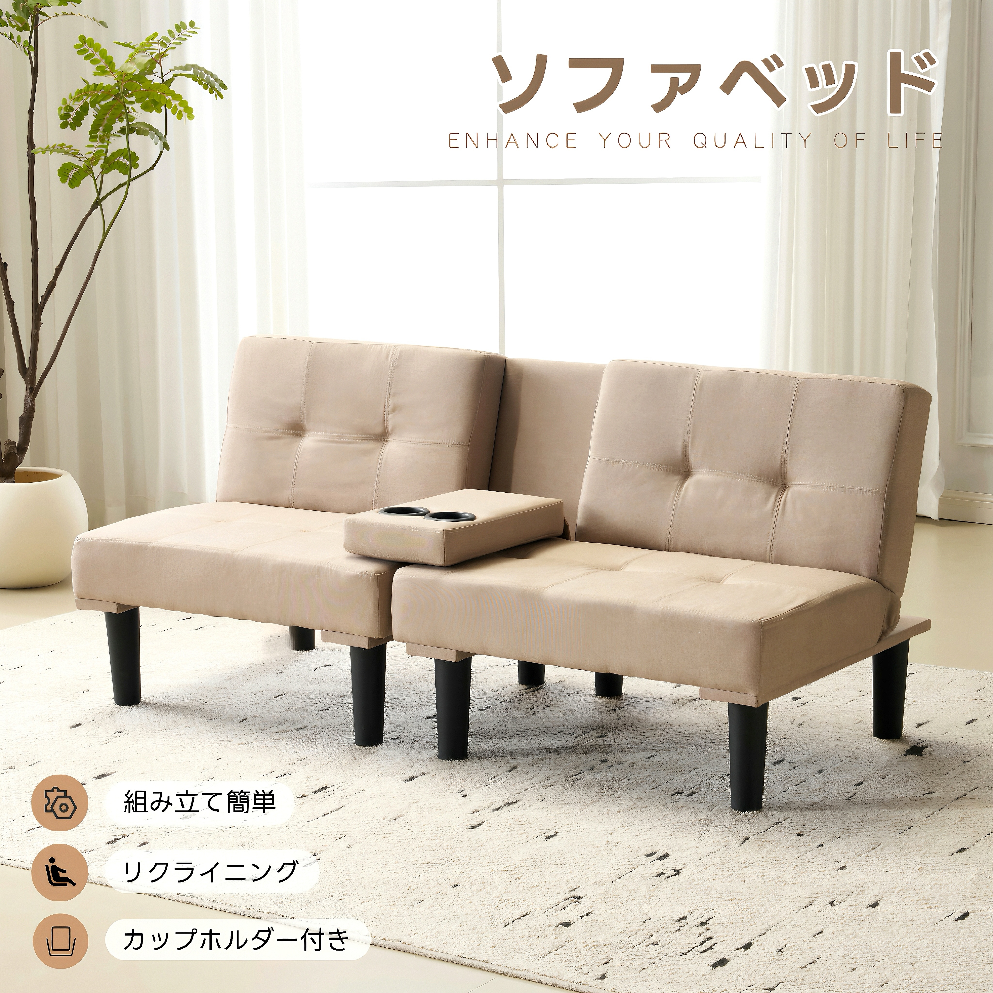 【国内発送送.料.無.料】2人掛けソファベッド 組立て不要 フロアソファ コンパクト ローソファ こたつ用 ソファー 1人暮らし マルチに使える クッション付き 座椅子 1人掛け 完成品 運びに便利だ