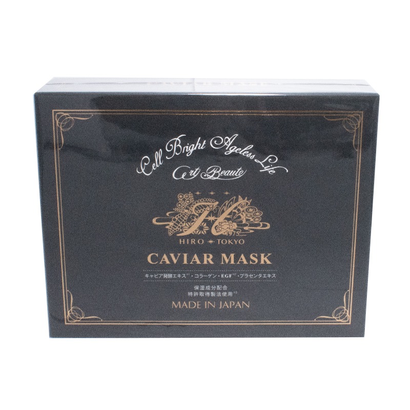 ヒロソフィー 新キャビアマスクN 10枚セット 28ml×10枚 栄養補給 保湿 ハリ効果 正規品 アミノ酸