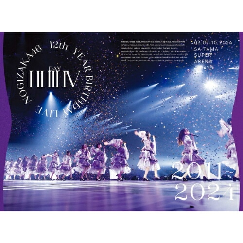 乃木坂46 12th YEAR BIRTHDAY LIVE Blu-ray 完全生産限定盤