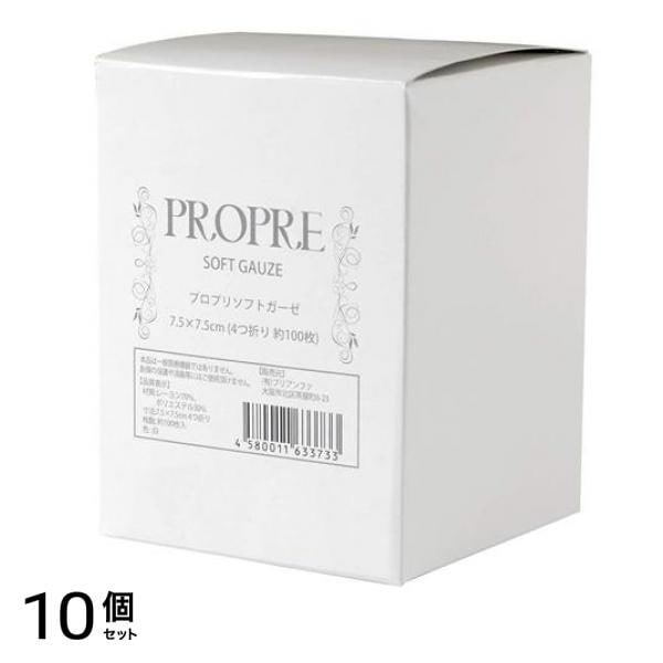 PROPRE(プロプリ) ソフトガーゼ 100枚入 10個セット
