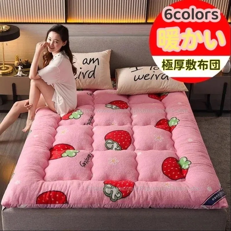 【急速出荷!】5点セット ふっくら暖かい 厚敷布団 敷きパッド丸洗いK 毛布 ボリュームたっぷり しき布団 柔らかさ 寝具 厚手通気性 体圧分散 腰痛対策