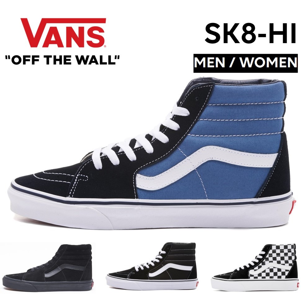 VANS スニーカー スケートハイ ハイカット メンズ レディース
