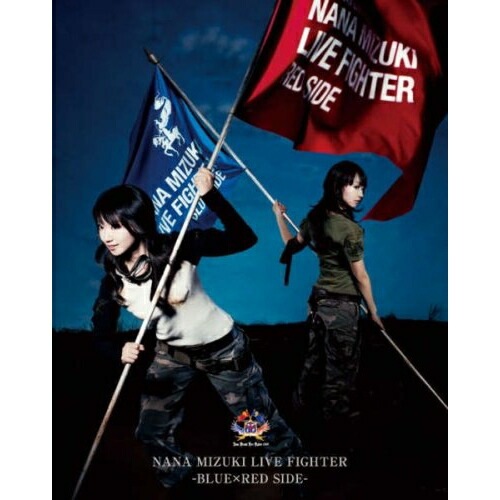 NANA MIZUKI LIVE FIGHTER BLUE×RED SIDE(B.. ／ 水樹奈々 (Blu-ray) KIXM-1