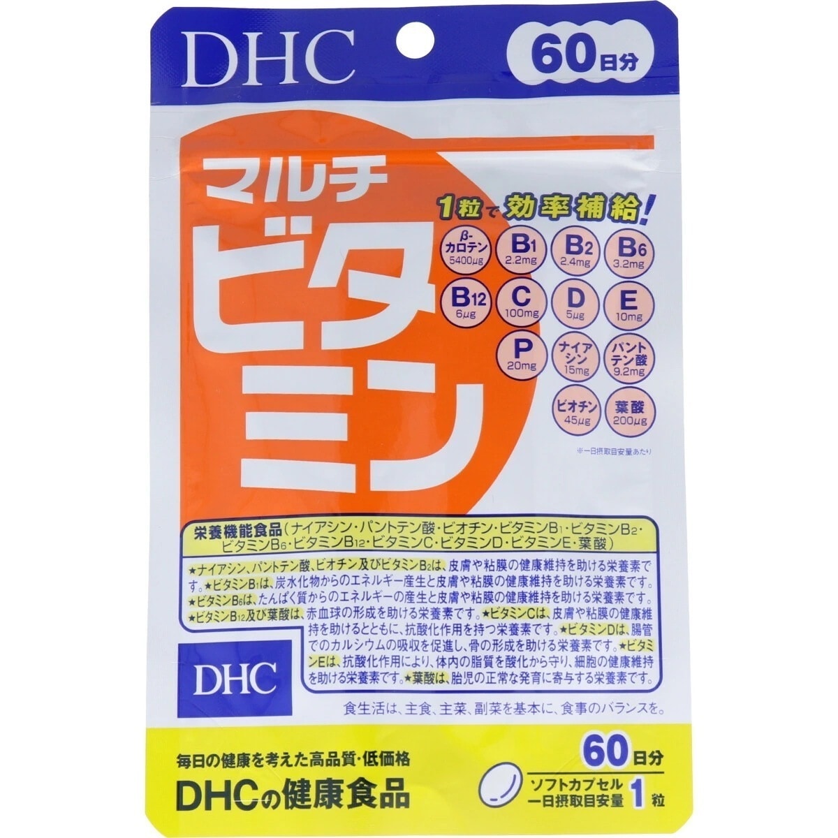Amazon | 【8個セット】DHC マルチビタミン (60日分) 60粒 | DHC