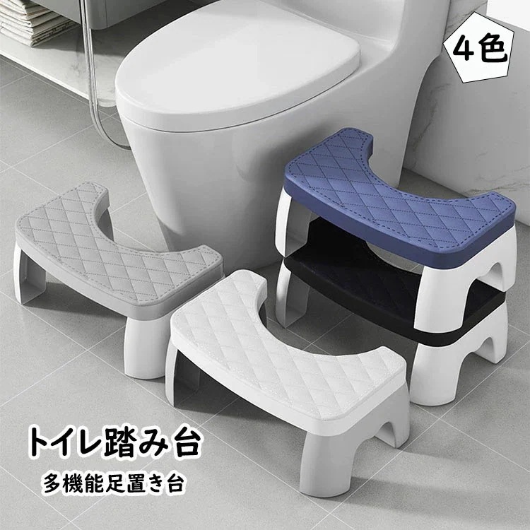 2026年初の販促，トイレ踏み台 子供トイレトレーニング トイレステップ 補助踏み台 補助便座 踏ん張り台 ベビー用踏み台 足置き台 多機能 持ち運び 収納便利 キッチン トイレなどに適2件引