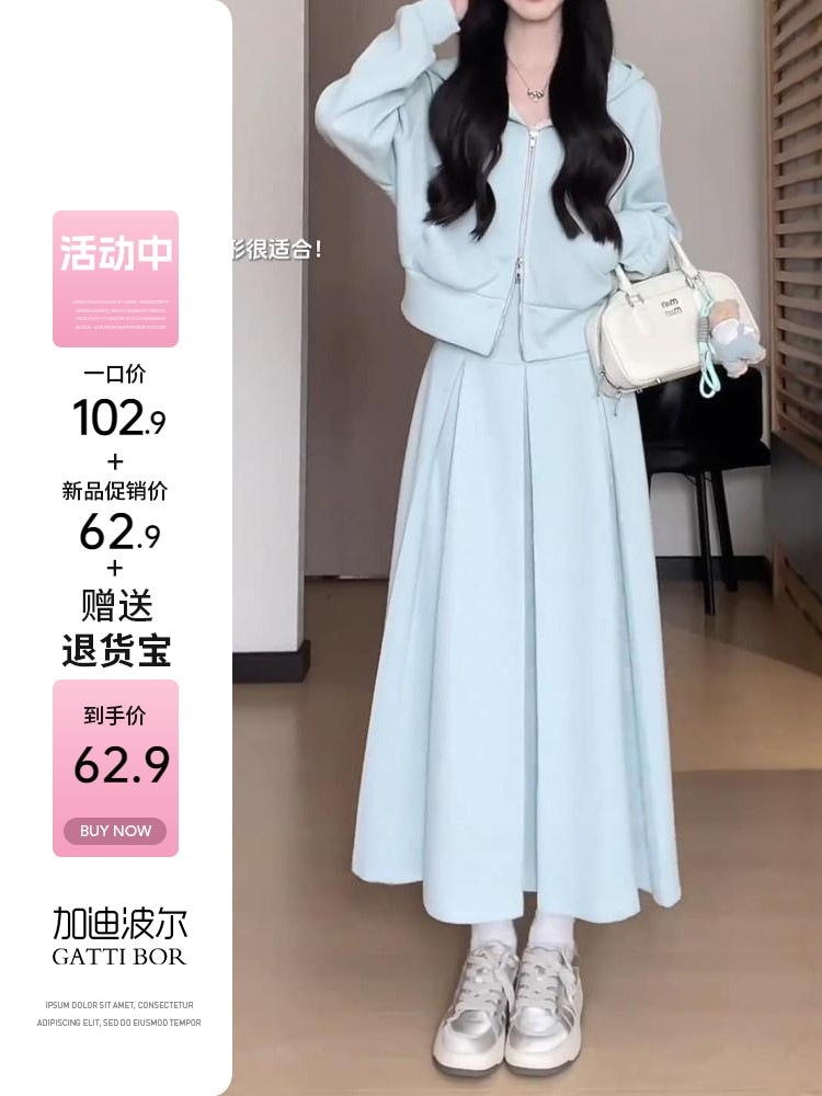 ほんのり香る秋に着る風スーツスウェットワンピースレディース2024年秋冬ロングスカート