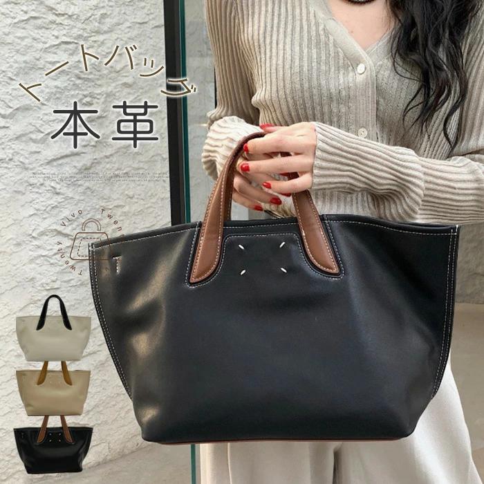 【tink】（出荷が迅速である）本革 バケツ型 バッグ レディース トートバッグ 大きめ/小さめ 2wayバッグ ショルダーバッグ レザー ハンドバッグ バケツバッグ レザー 通勤バッグ お仕事バッグ