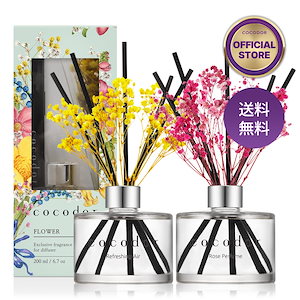 【2個セット】 フラワーディフューザー 200ml 韓国人気の花の香りいっぱい ディフューザールームフレグランスリードディフューザー ルームディフューザー