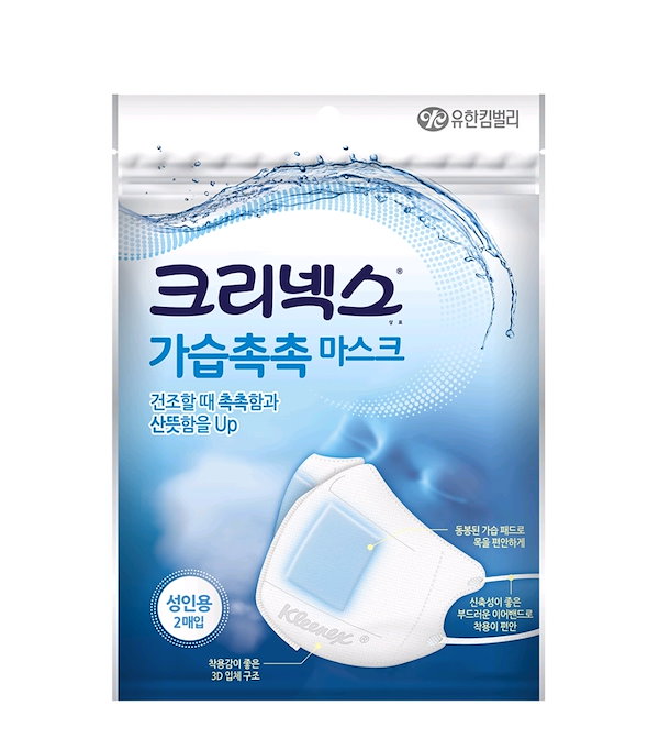 Qoo10] クリネックス 加湿しっとり立体マスク, 2枚入, 5枚