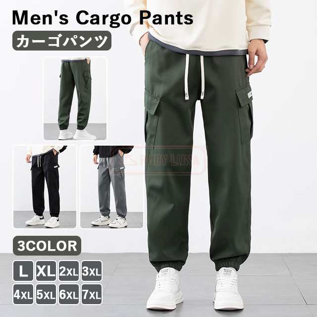 最安挑戦 春新作 新作 送料無料 カーゴパンツ メンズ ワークパンツ ゆったり 春 夏 秋 薄手 速乾 カジュアル ボトムス 大きいサイズ 無地 ロング丈パンツ アウトドア トレーニング かっこいい