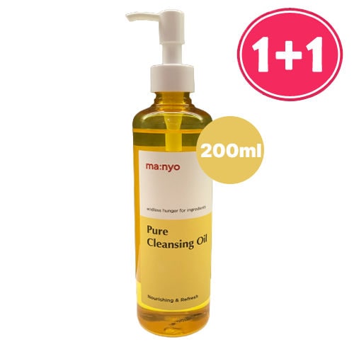 1+1/ピュアクレンジングオイル200ml