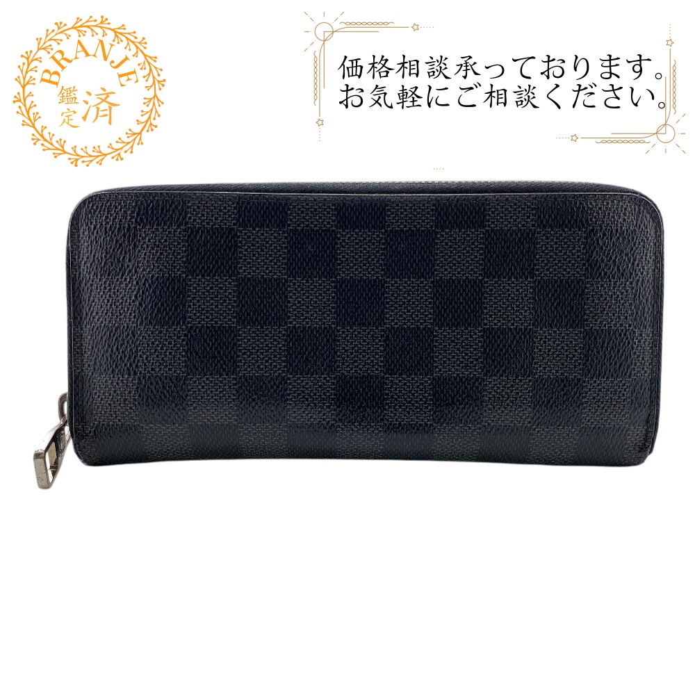 N63095 ジッピーウォレット ヴェルティカル ラウンドファスナー ダミエ グラフィット レザー 長財布 ブラック ブランド 17,537円