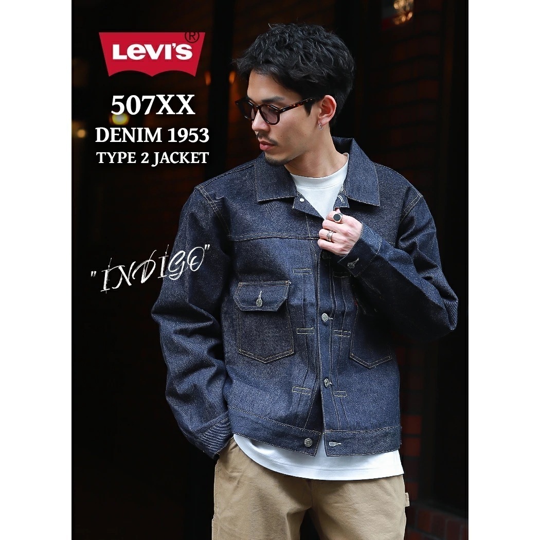 LEVI S リーバイス ヴィンテージ タイプ2 デニム ジャケット VINTAGE CLOTHING 507XX DENIM 1953 TYPE 2 JACKET INDIGO ( Gジャン インデ