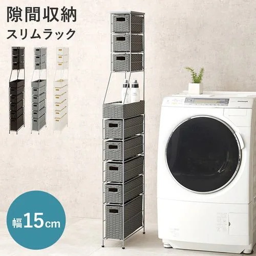 【メーカー直送品】萩原 RAN-2459GY ランドリーチェスト グレー