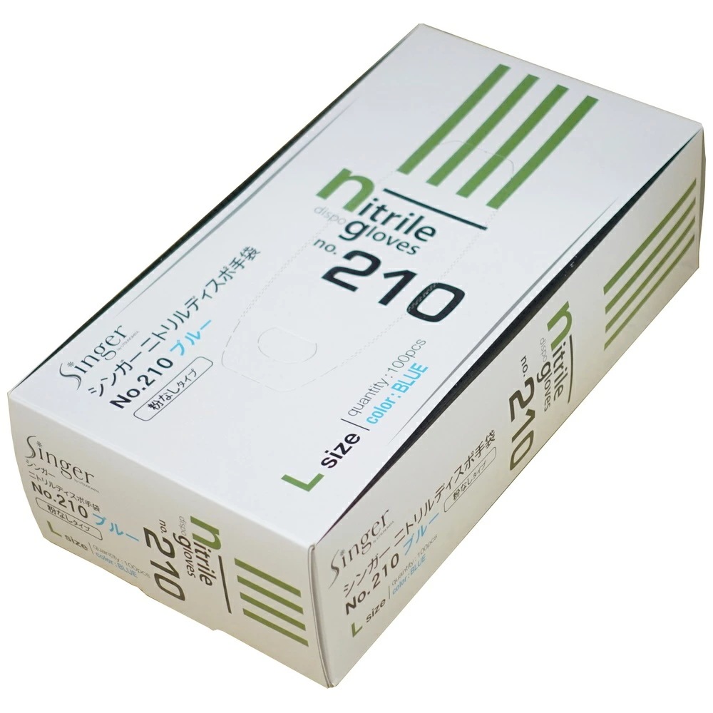 シンガーニトリルディスポ手袋　No.210　青　パウダーフリー　Lサイズ　100枚×20箱入ケース販売お徳用【取り寄せ商品・即納不可】