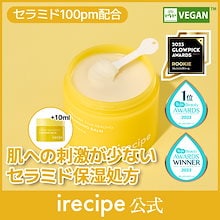 irecipe 使用イメージ