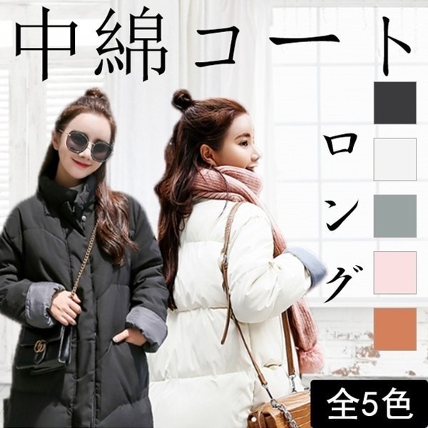 コート ジャケット レディース ロングコート ジャケットダウンジャケット アウター ジャンパー 中綿入りジャケット ダウン モッズコート ブルゾン