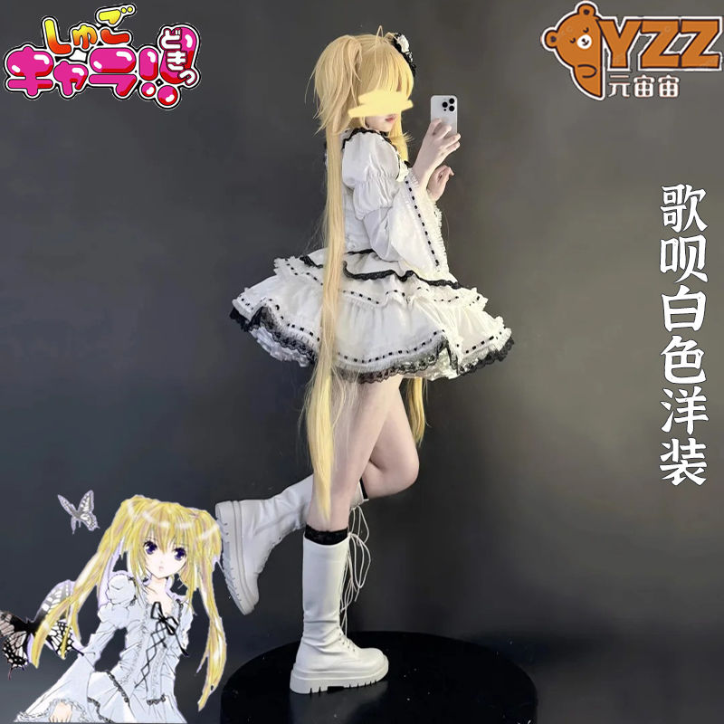 守护甜心月咏歌唄cos漫画白い洋服lolitaワンピースコスプレアニメ衣装