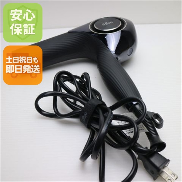 超美品 RE-AJ03A ReFa beautech dryer pro ブラック 本体 即日発送 土日祝発送OK 140
