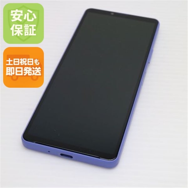 新品同様 Xperia 10 IV SOG07 ラベンダー スマホ 白ロム 中古 土日祝発送OK 71 15,170円