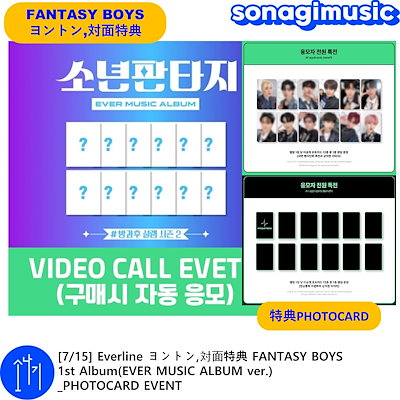 fantasyboys ケイダン everline ヨントントレカ - メルカリ