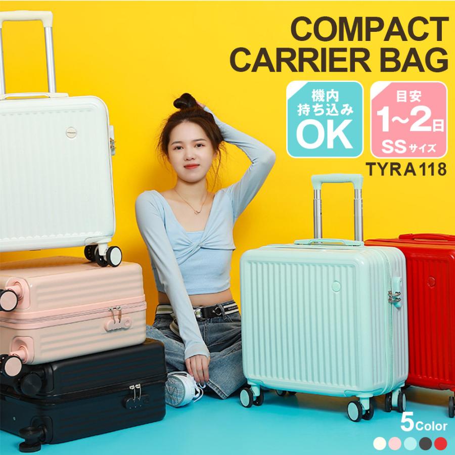 スーツケース 機内持ち込み ssサイズ lcc アウトレット品 おしゃれ キャリーケース キャリーバッグ かわいい ファスナー 修学旅行 国内 日帰り tyra118