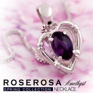 【新品】2月誕生石 ネックレスレディース アメシスト ネックレスハート ペンダント 天然 アメシ