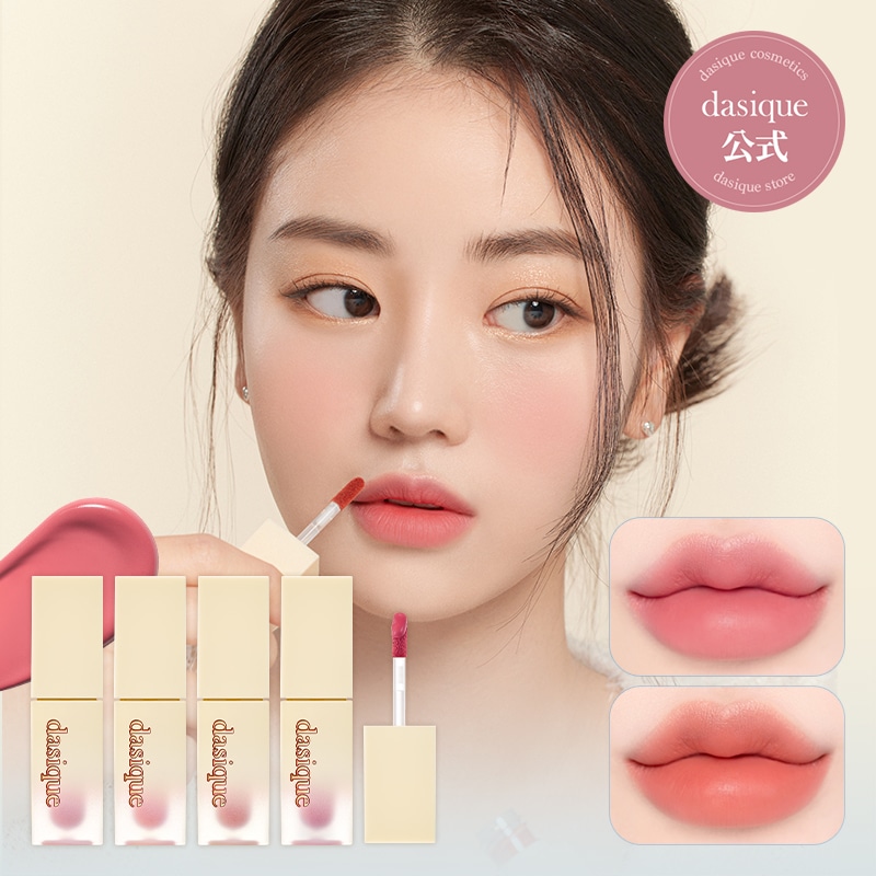 Qoo10] デイジーク クリームドゥバターティント (全4色) : ポイントメイク