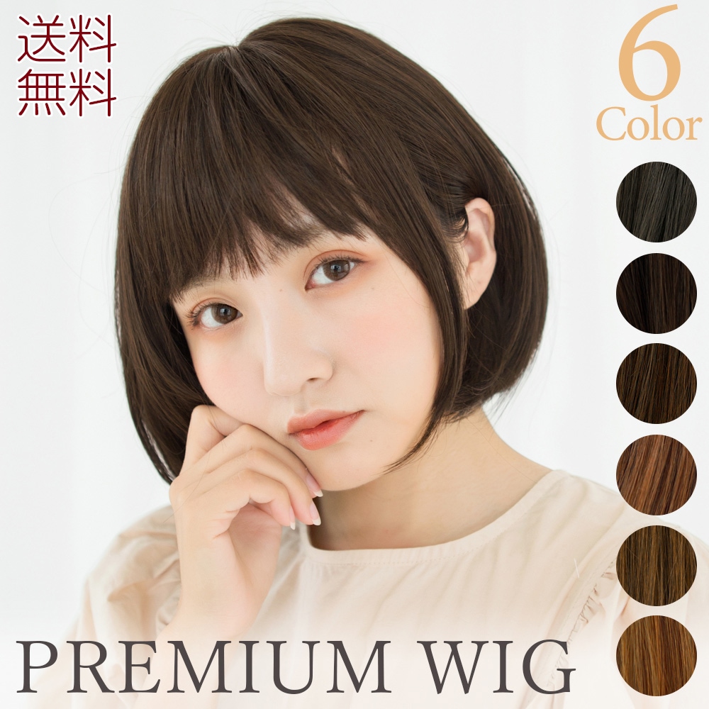 【返品・色交換OK】 医療用ウィッグ ウィッグ レディース ボブ ショート ウイッグ フルウィッグ 医療用 自然 バレない 手植え ボブ ミディアム ショートボブ 軽い 軽量 抗がん剤 黒髪 ボブスタ