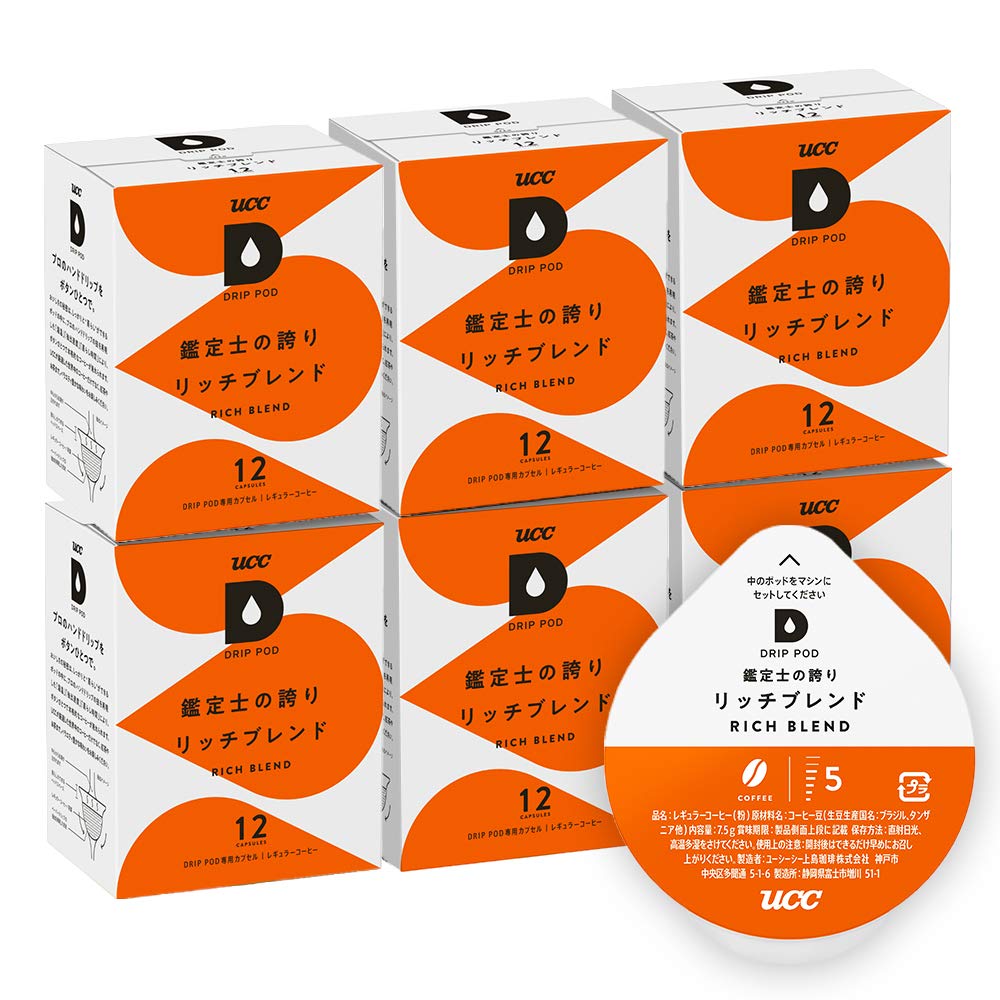 ドリップポッド 専用カプセル 鑑定士の誇りリッチブレンド 12杯分 × 6箱 ポッド・カプセル