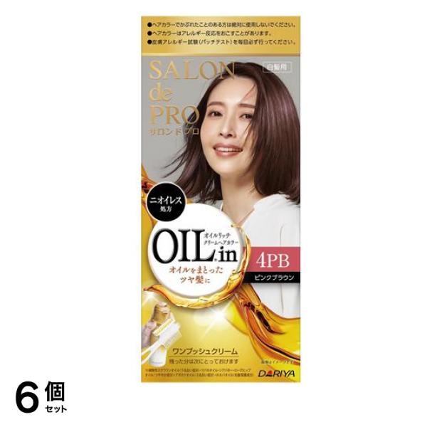 オイルリッチクリームヘアカラー 白髪用 4PB ピンクブラウン 1組入 6個セット