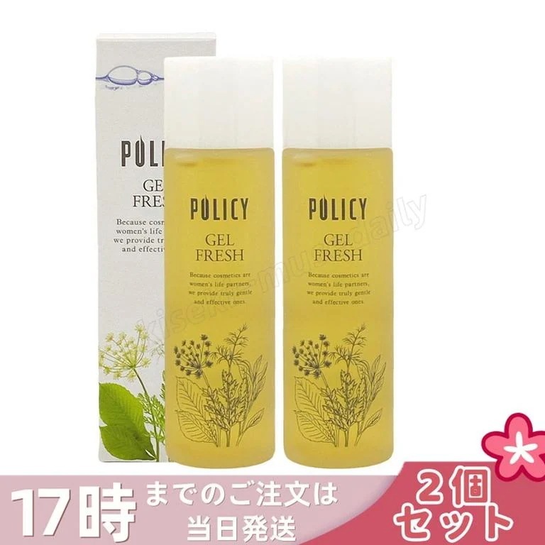 【2個セット】ポリシー ゲルフレッシュ 100mL ポリシー化粧品 化粧水＆乳液 オールインワンゲル 5秒スキンケア ヒアルロン酸配合 無香料 無着色 敏感肌対応 日本製 POLICY