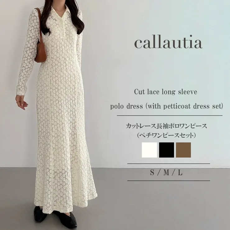 callautia　カットレース長袖ポロワンピース（ペチワンピースセット）