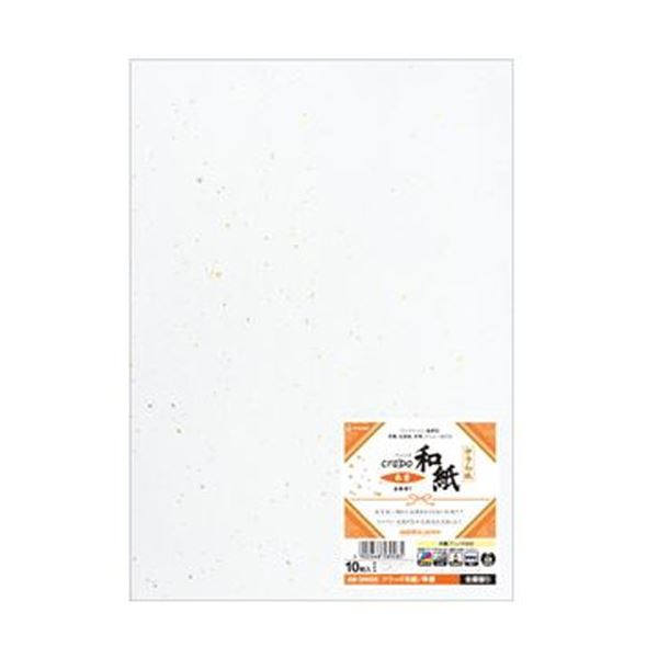 （まとめ）ヒサゴ クラッポ和紙 奉書 金銀振り 白QW52S 1冊（10枚）(×20セット)