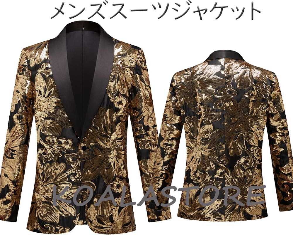 メンズスパンコールジャケットコート テーラードジャケット メンズ 忘年会 ステージ衣装 ホスト 余興 クラブ メンズフォマールスーツジャケット 司会者 カラオケダンス衣装 漫才 歌手 コント 結婚式