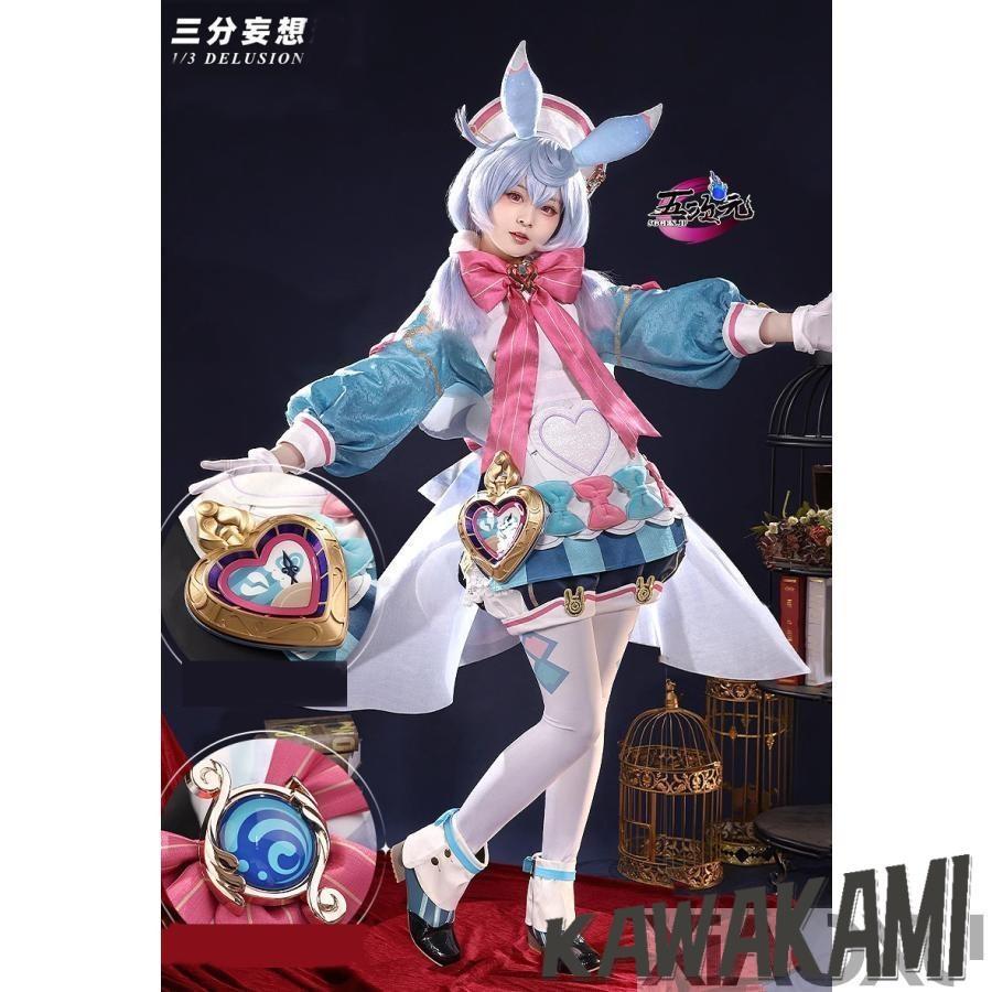 三分妄想　原神　コスプレ　シグウィン　衣装　 いしょう ウィッグ　靴　能1426