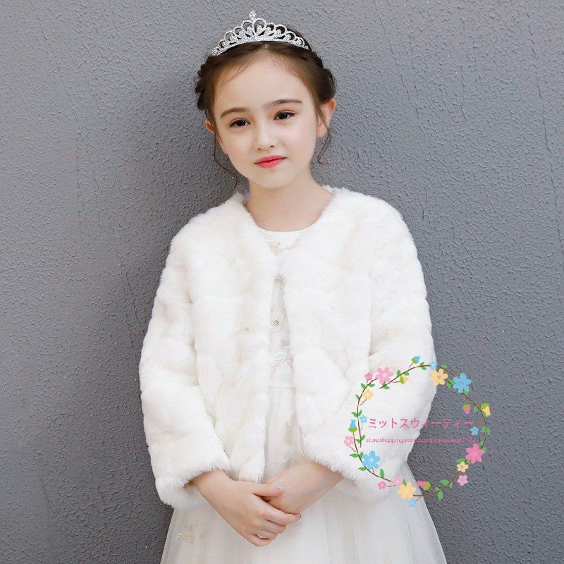 子供 キッズ フォーマルショール 秋冬 七分袖 ドレスショール 七五三 ボレロ ケープ 結婚式 子ど 4,894円